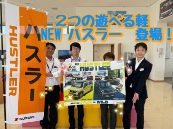 2つの遊べる軽！NEW ハスラー登場！